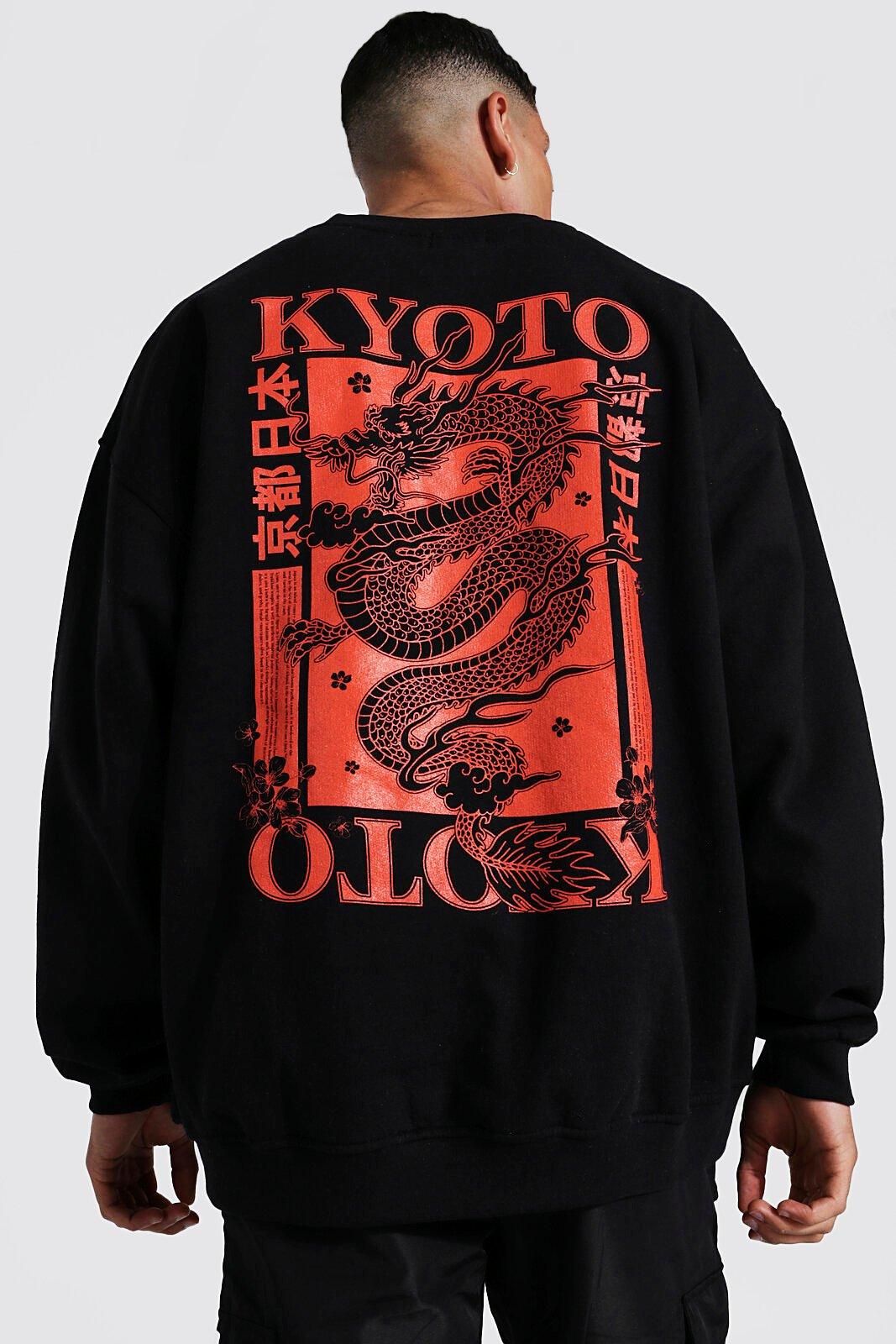 Oversized Kyoto Dragon Back Print Sweatshirt Boohooman Fr