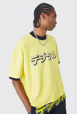 Boxy Japanese Writing T-shirt Yellow