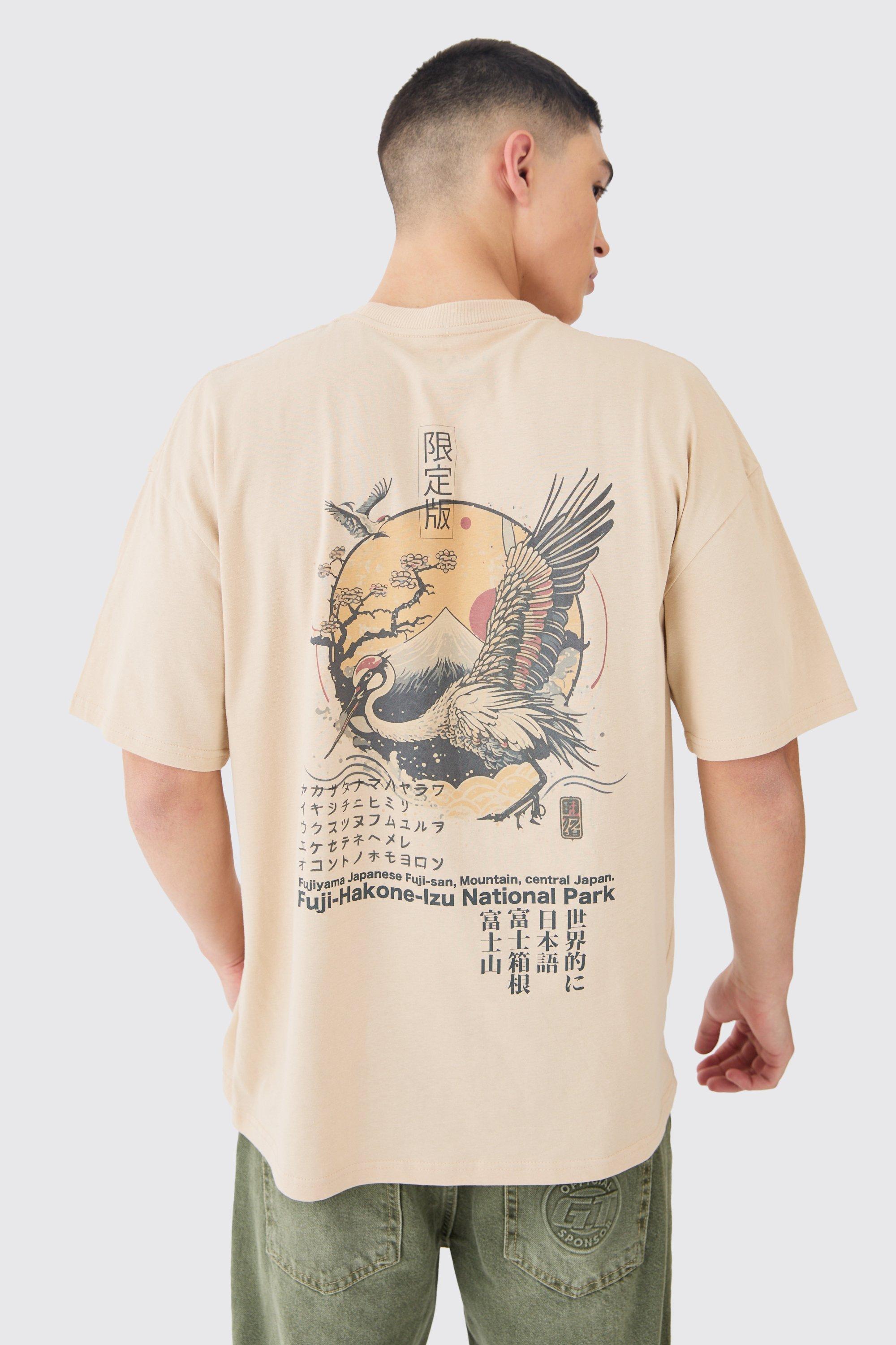 Oversized Bird Graphic T-shirt | boohooMAN