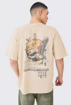 Sand Beige Oversized Bird Graphic T-shirt