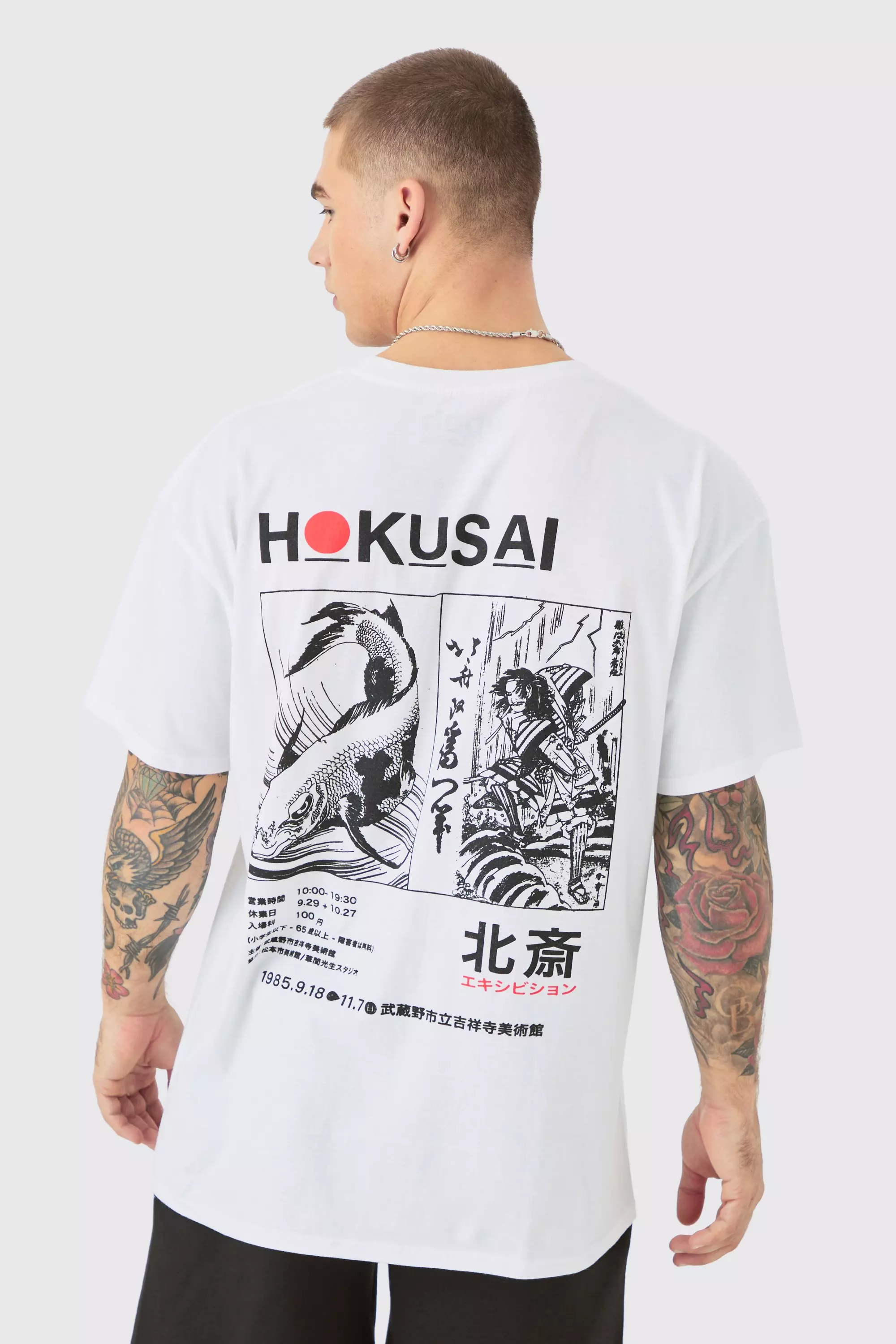 Oversized Hokusai Art License T-shirt White