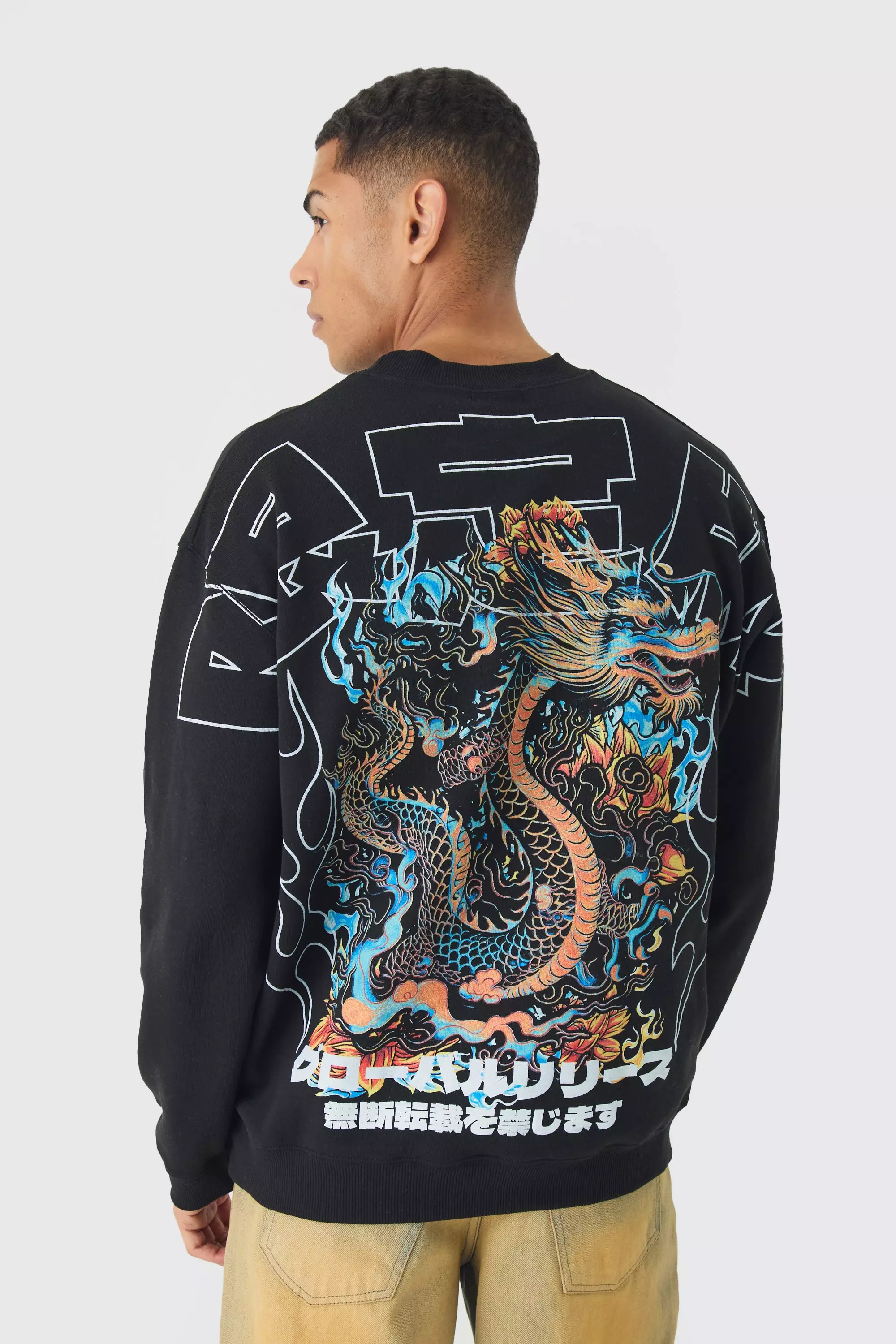 Oversized Over Seams Extended Neck Dragon Print Sweatshirt Black