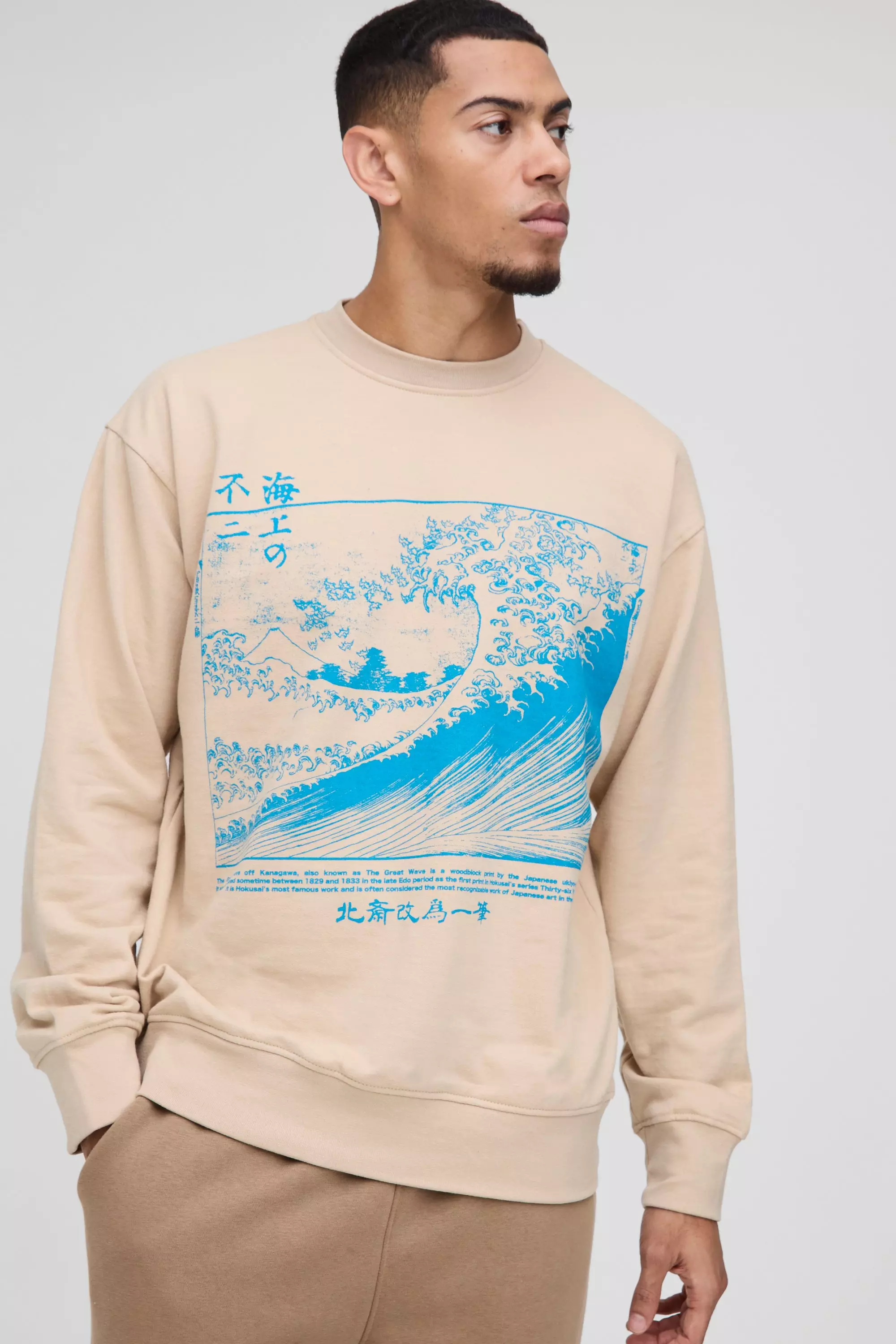 Ecru Oversized Hokusai Art License Print Sweatshirt alternative image