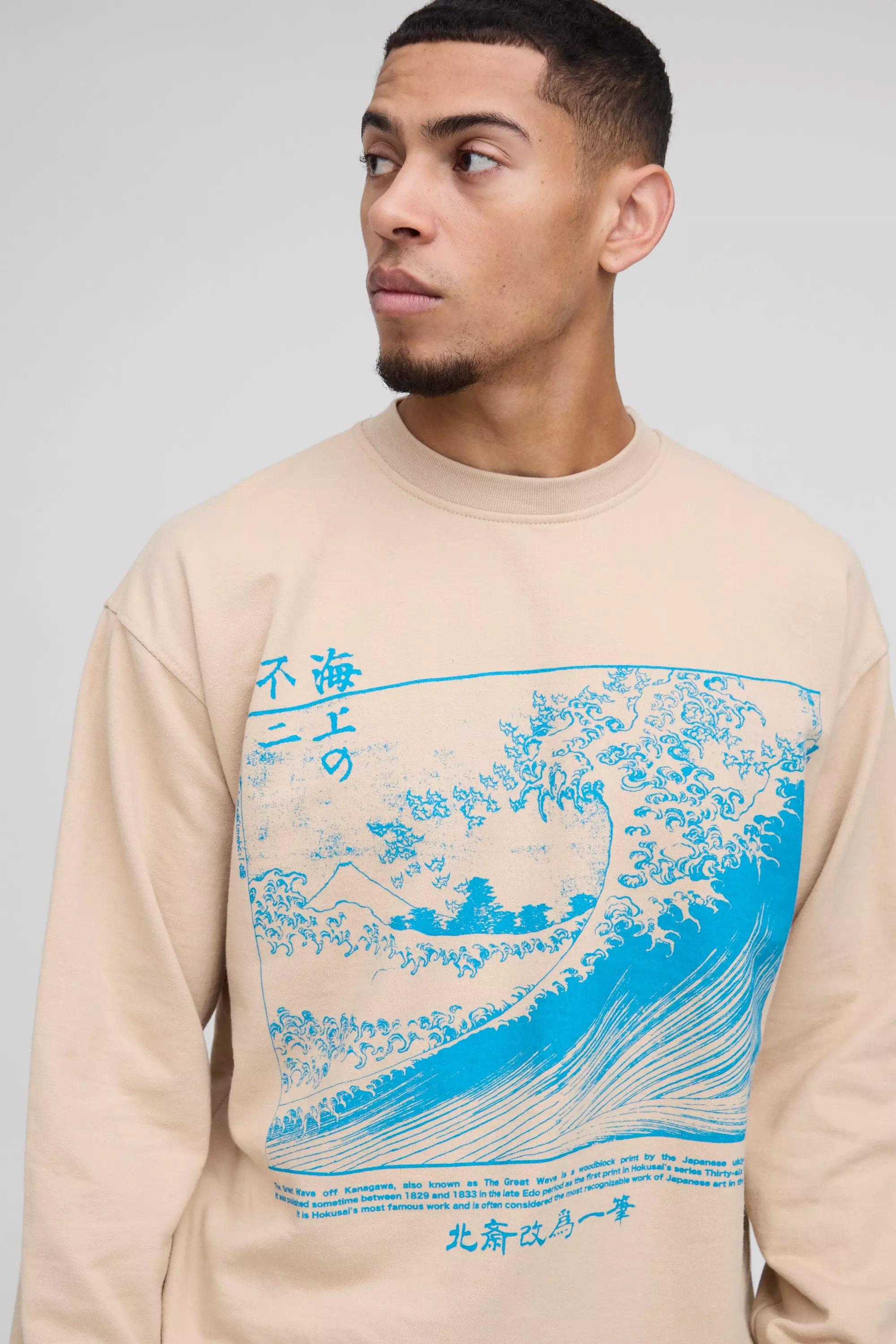 Ecru Oversized Hokusai Art License Print Sweatshirt alternative image