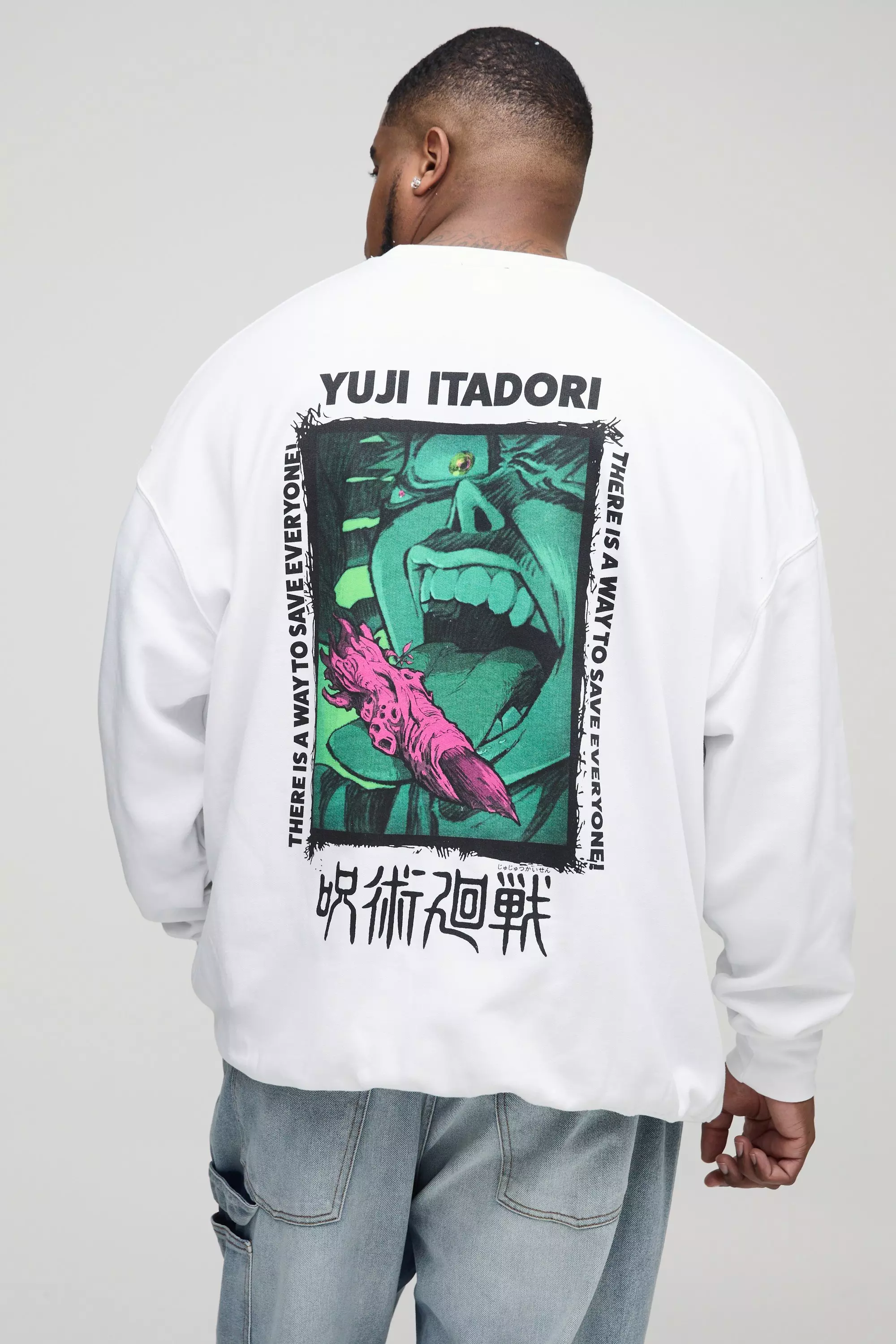 White Plus Oversized Jujutsu Kaisen License Sweatshirt alternative image