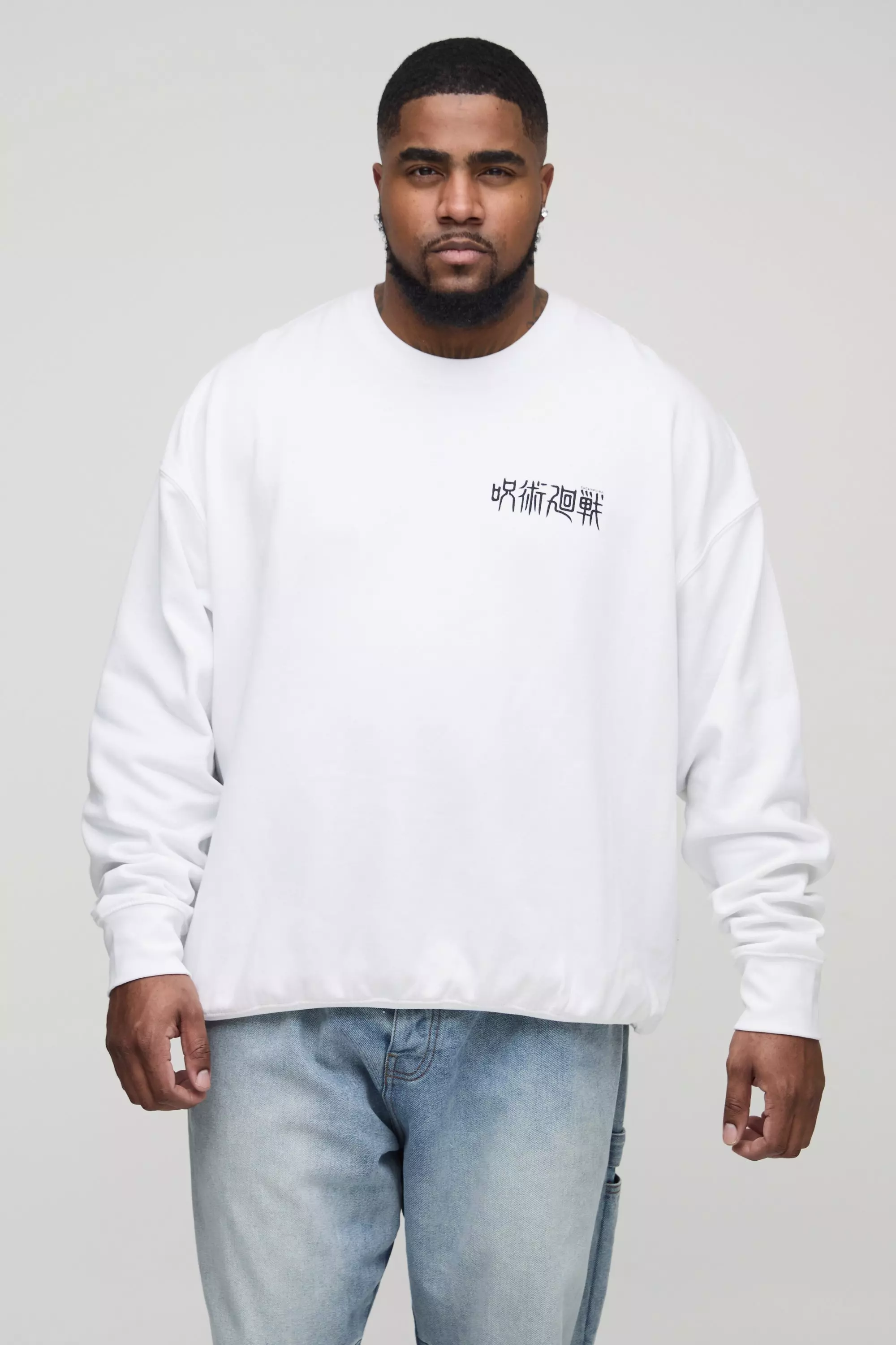 White Plus Oversized Jujutsu Kaisen License Sweatshirt alternative image
