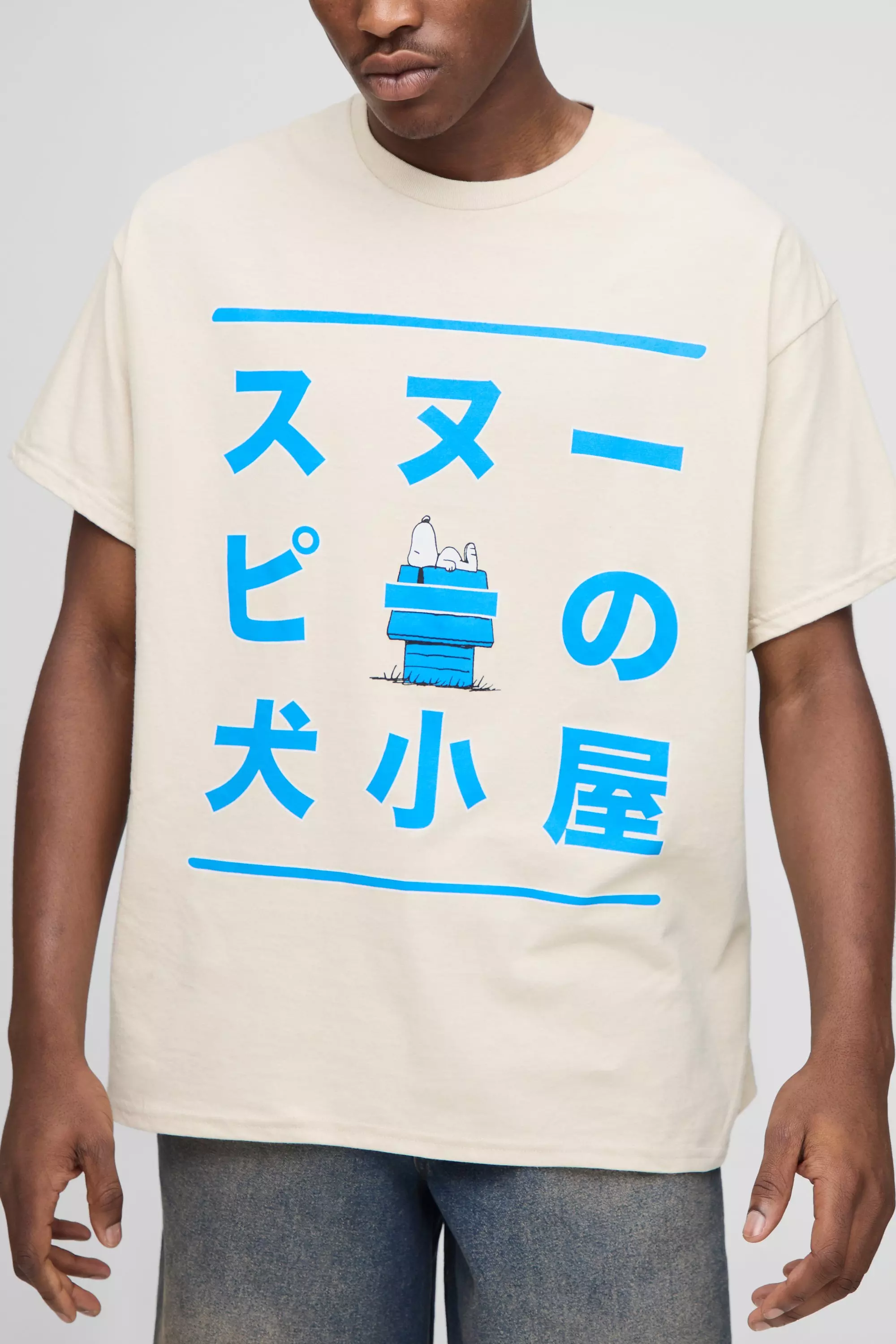 Sand Oversized Peanuts Snoopy License Printed T-Shirt | boohooMAN USA
