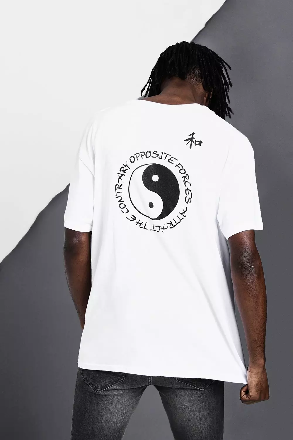 White Oversized Ying Yang Back Print T-Shirt alternative image