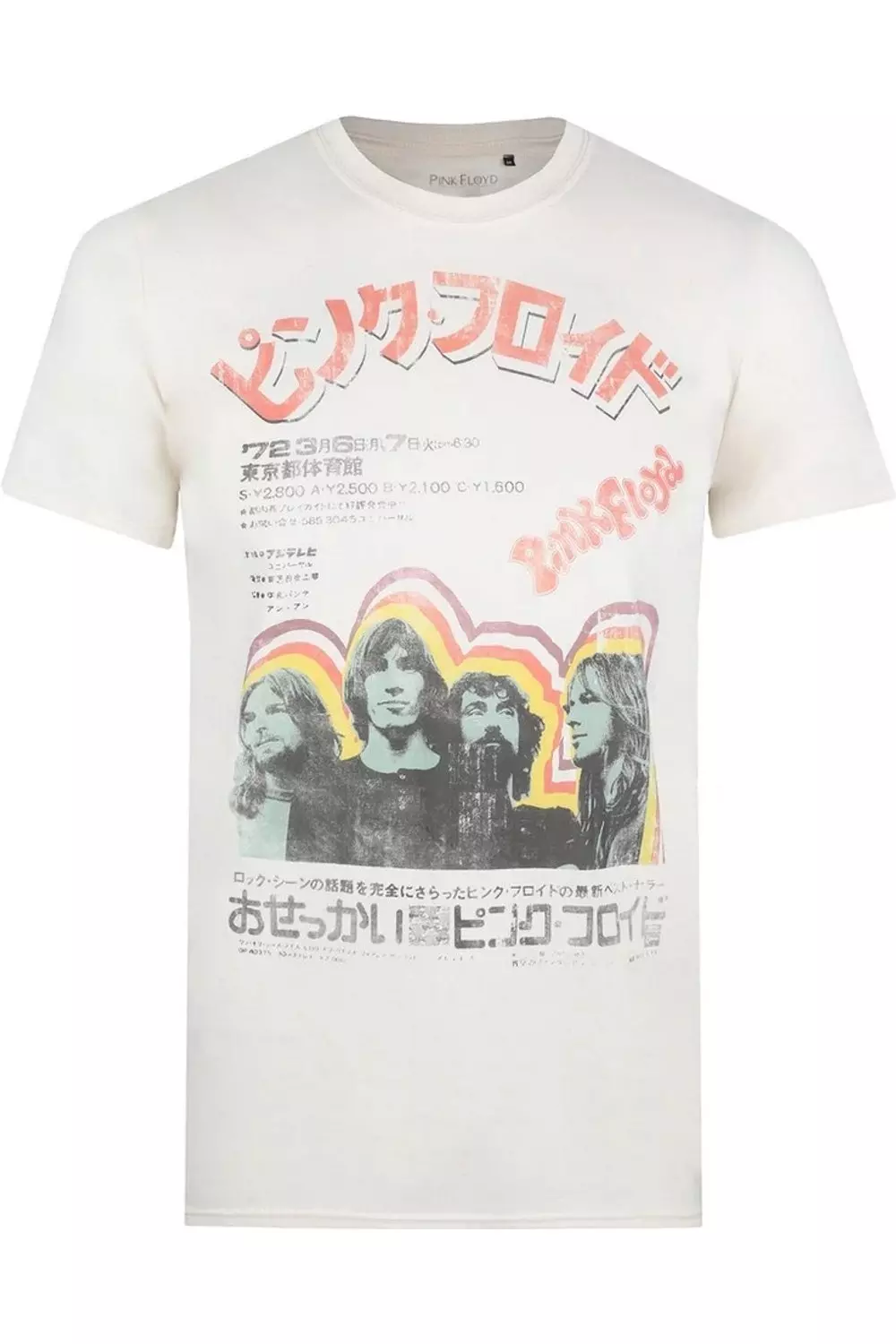 White Poster T-Shirt alternative image