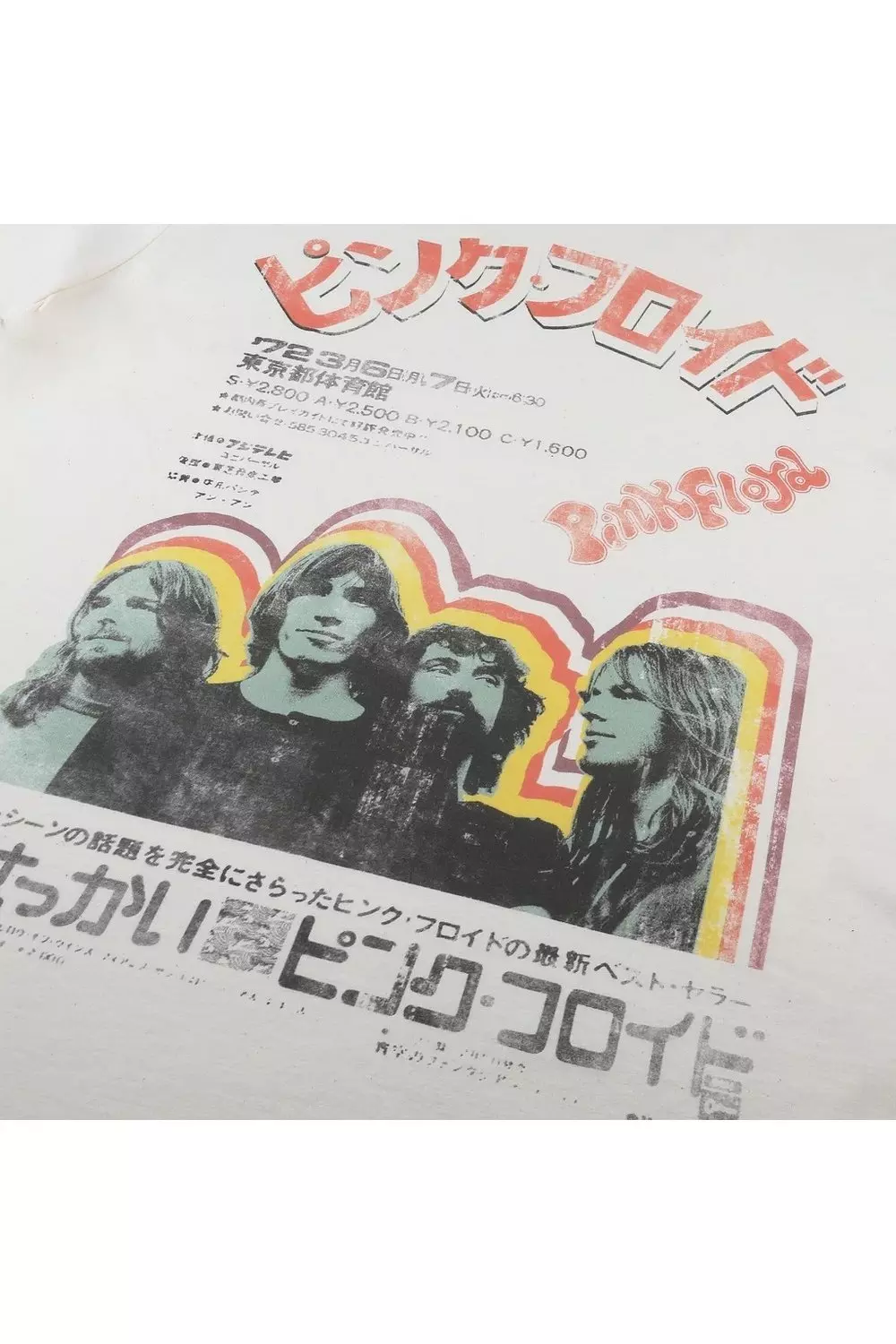 White Poster T-Shirt alternative image