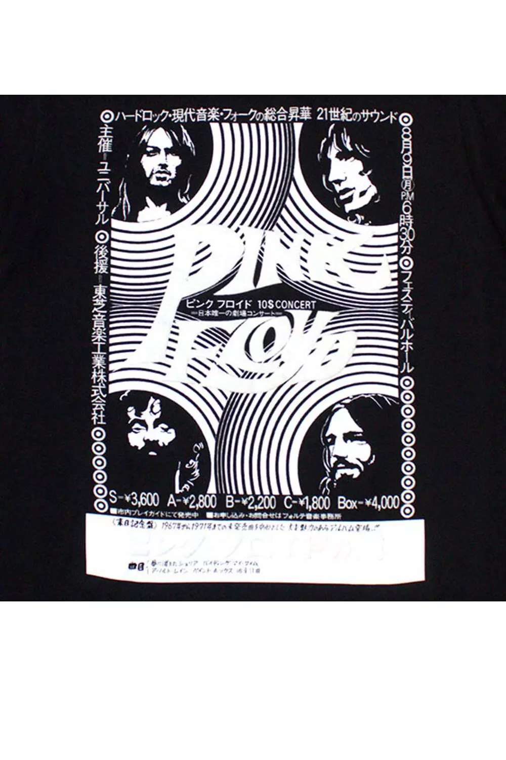 Black Hakone AHM T Shirt alternative image