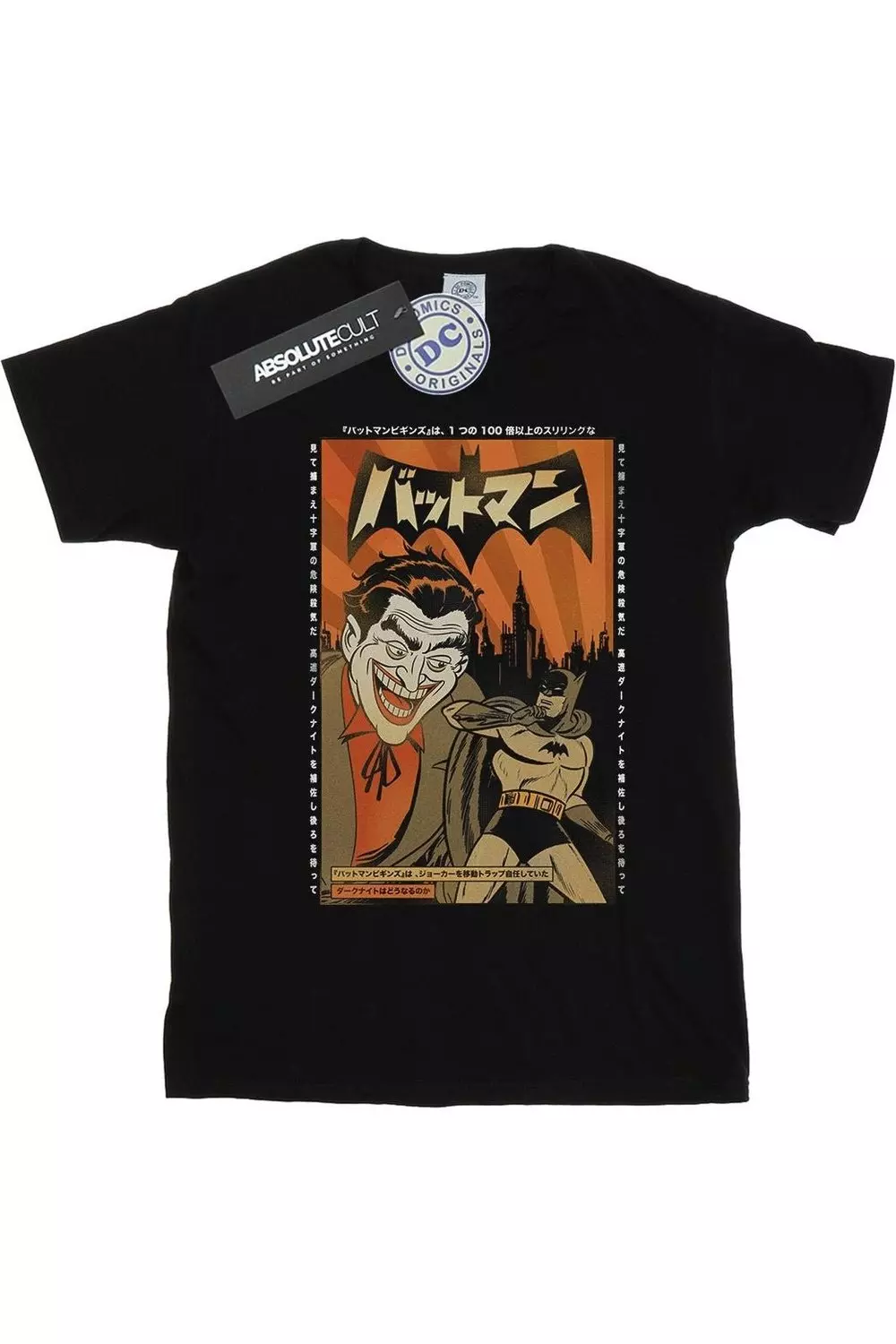 Black The Joker Cover T-Shirt alternative image